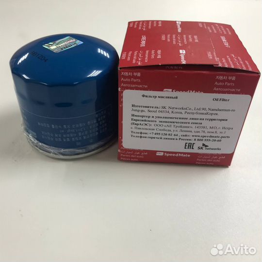 Фильтр масляный hyundai