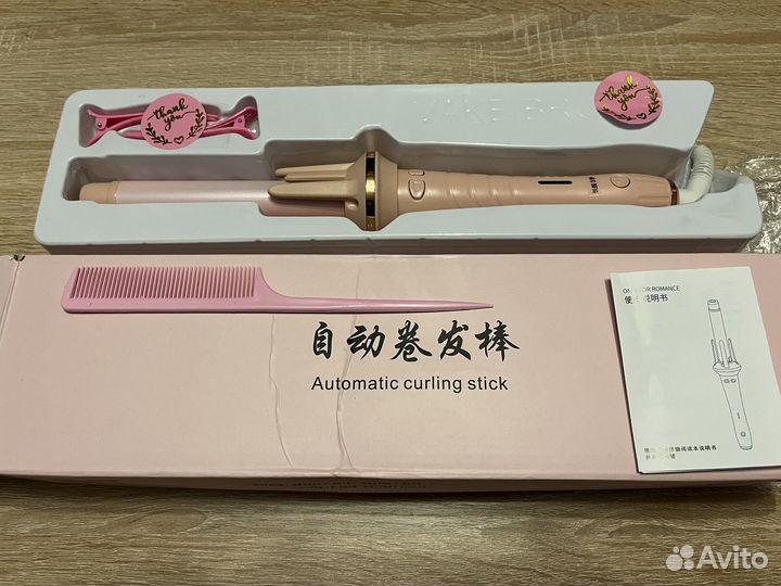Плойка для волос автоматическая