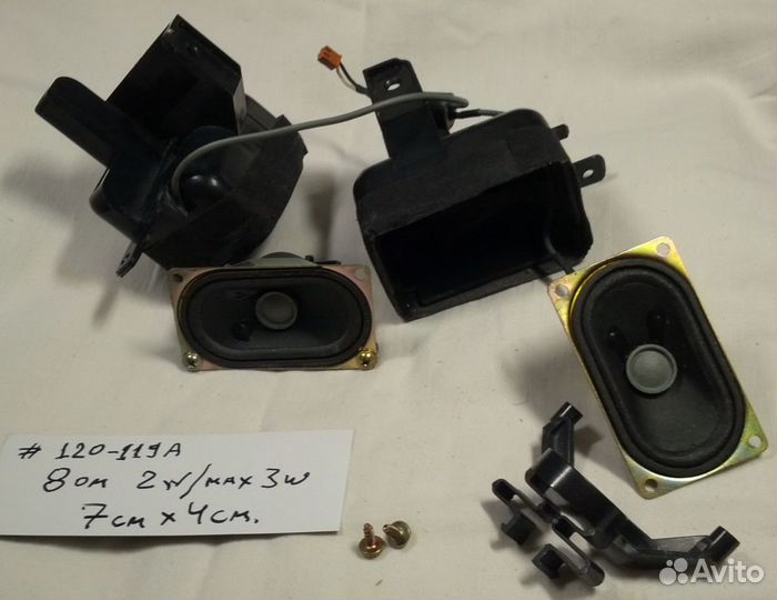 Динамики от мас (Apple) (пара 2 штуки) 2W 7см.х4с