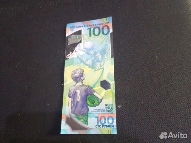 100р 2018
