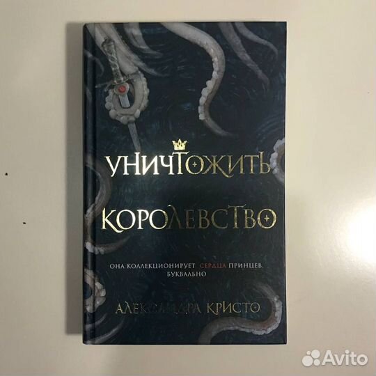 Использованные книги на продажу