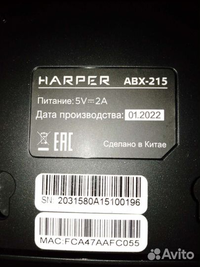 Медиаплеер