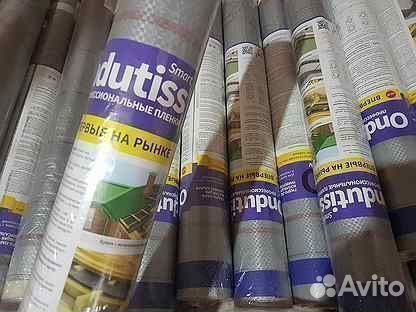 Паро- гидроизоляция- ветрозащита в наличии