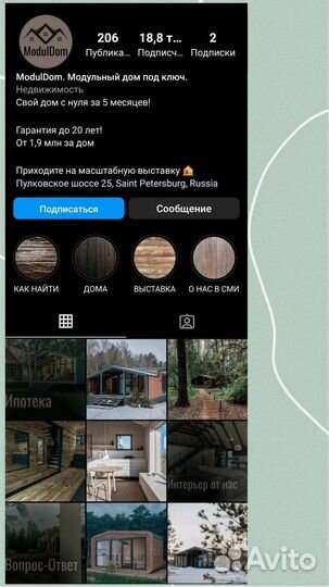 Smm специалист, таргетолог