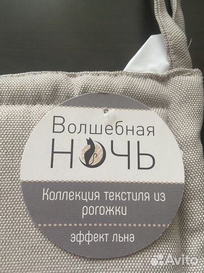 Накидка для стульев