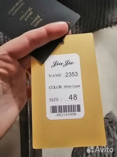 Одежда, обувь