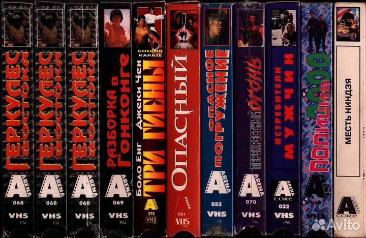 Видеокассеты: Корпорация Арена