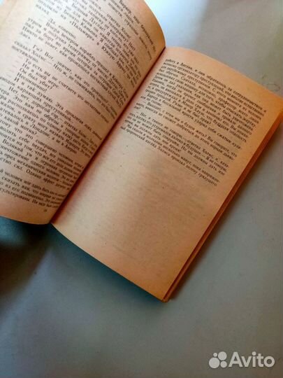 Артур конан дойл Долина ужасов