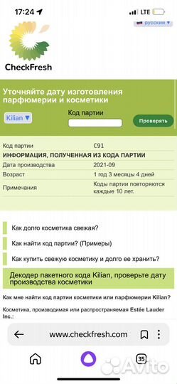 Kilian good girl gone bad