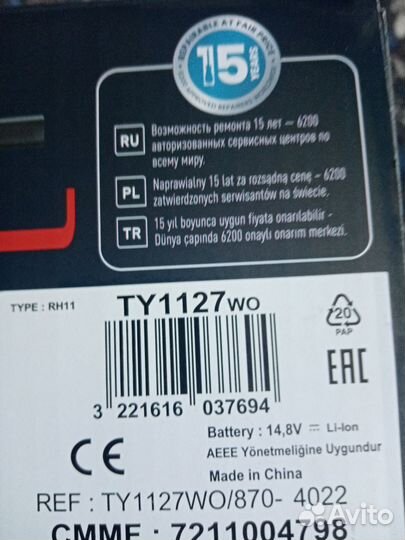 Пылесос Tefal