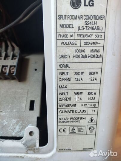 Сплит-система LG S24LH