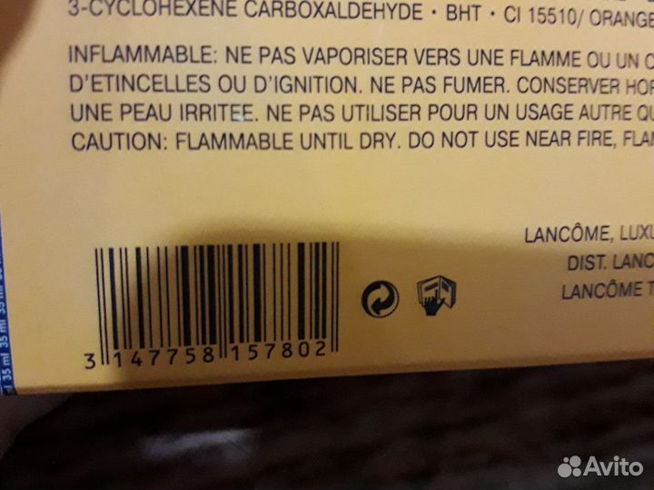 Lancome poeme духи 35ml винтаж
