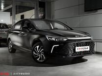 Новый BAIC U5 Plus 1.5 CVT, 2023, цена от 1 661 500 руб.