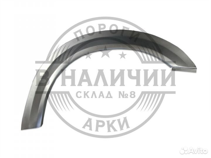 Рем арка левая Ford Transit 7