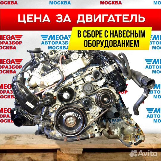 Двигатель bmw N57D30