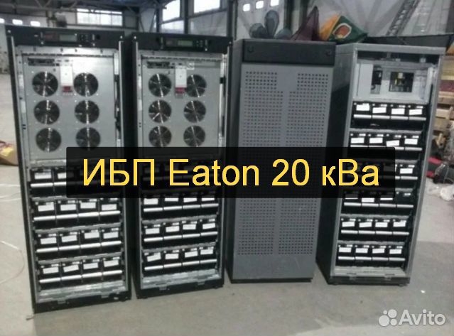 Ибп 3Ф/3Ф eaton 9355 20ква Eaton 9355-20-N-31-4x9A