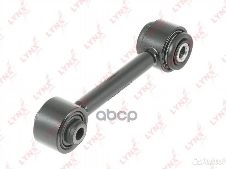 Рычаг подвески зад прав/лев 3,299 C5509LR L