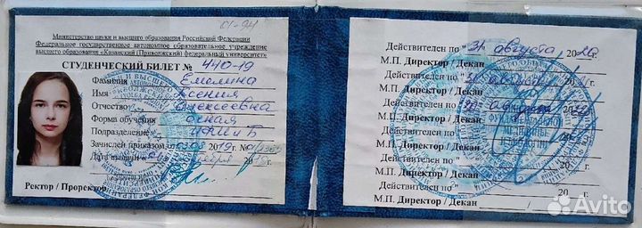 Репетитор по биологии огэ,егэ