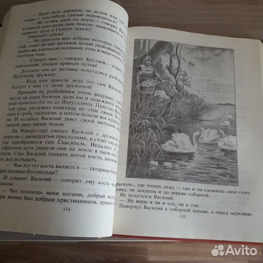 Книга сказок: Богатыри и витязи Русской земли