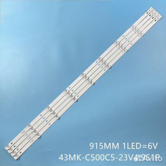 MS-L2871 V3 (6v) для тв 50