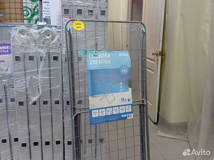 Сушилка складная напольная бельевая Nika 18м