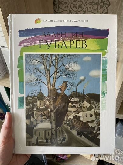 Книги Лучшие современные художники