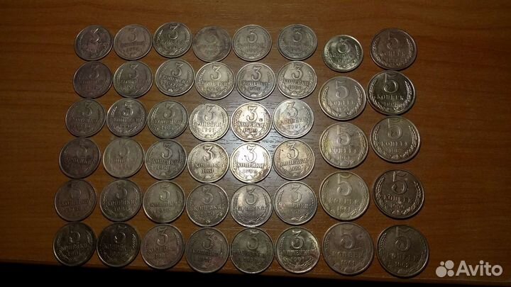 Копейки СССР