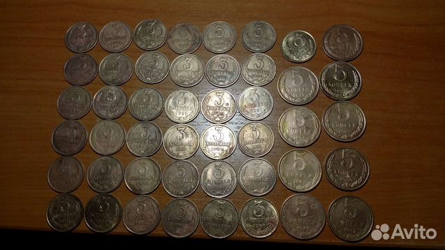 Копейки СССР