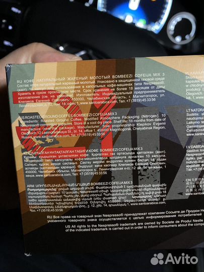 Капсулы для кофемашины Nespresso