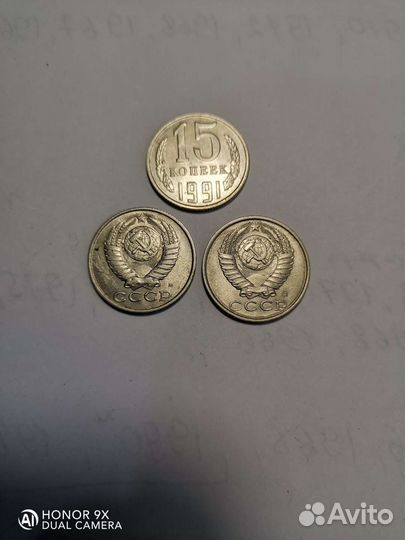 Монеты в коллекцию