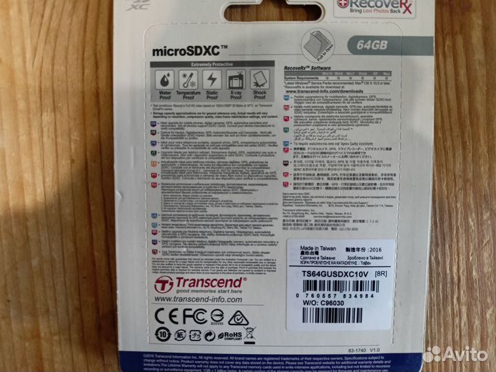 Transcend microsdxc 64 Gb TS64gusdxc10V