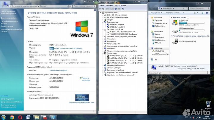 Ноутбук Samsung RC710