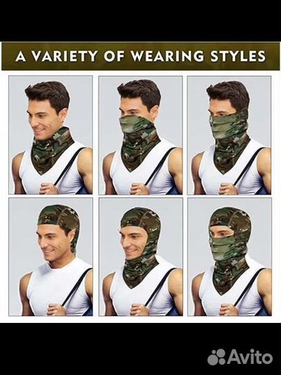Балаклава маска летняя