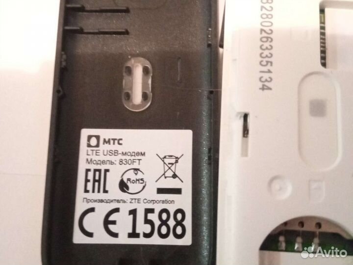 Gsm Модем 4g е827/830 и роутеры 4g wi fi