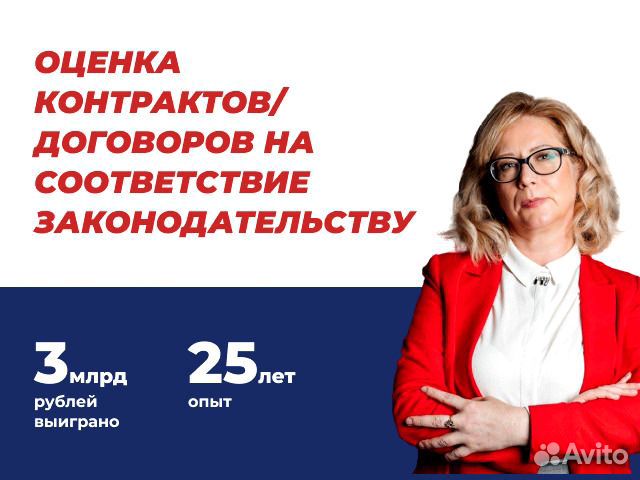 Отмена судебного приказа