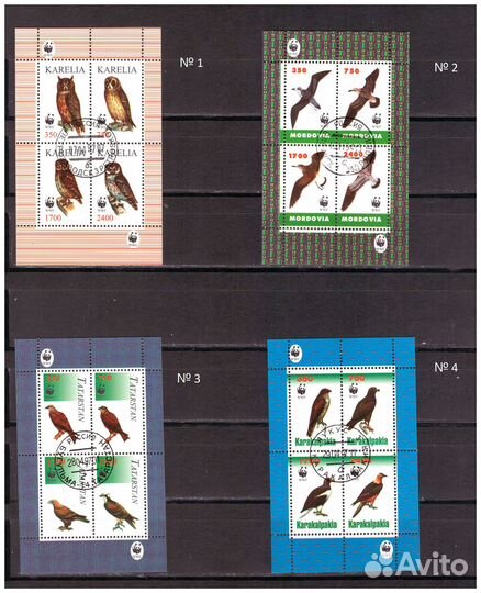 Почтовые марки и блоки разных стран