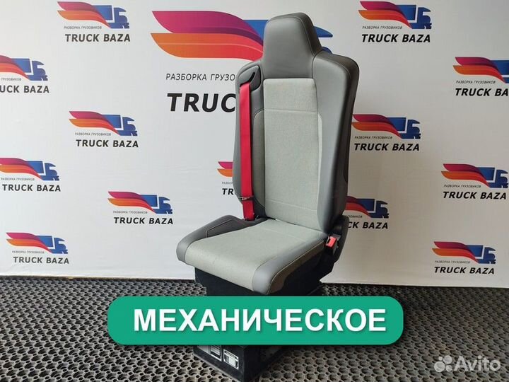 7482269090 Сиденье пассажирское механическое