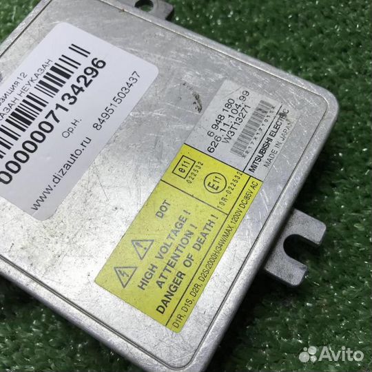 Блок ксенона розжига бмв 3 E90 (2008-2013)