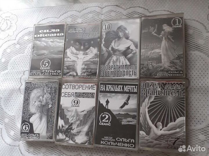 Музыка для медитаций