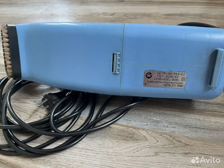 Пылесос шмель 4 1968 год, синий