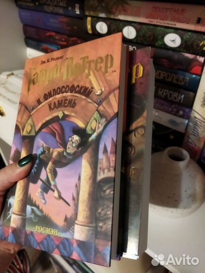 Гарри Поттер росмэн