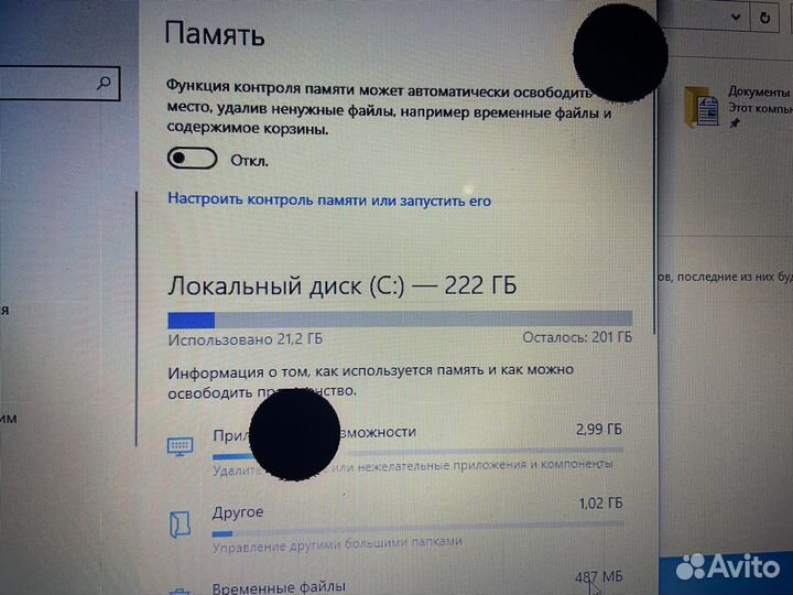 Ноутбук Lenovo g580