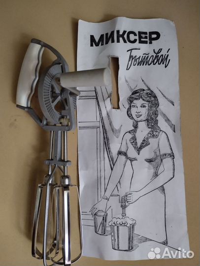 Миксер кухонный механический