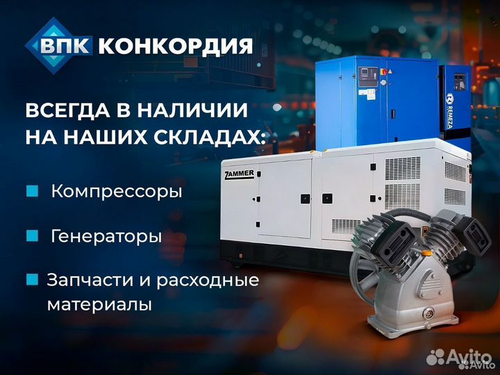 Винтовой компрессор Заммер SK160-8