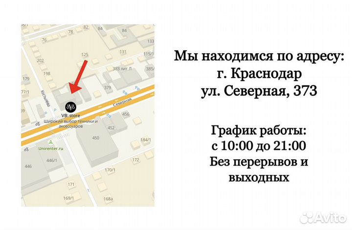 Magic Keyboard iPad Air/Pro White Чехол-клавиатура