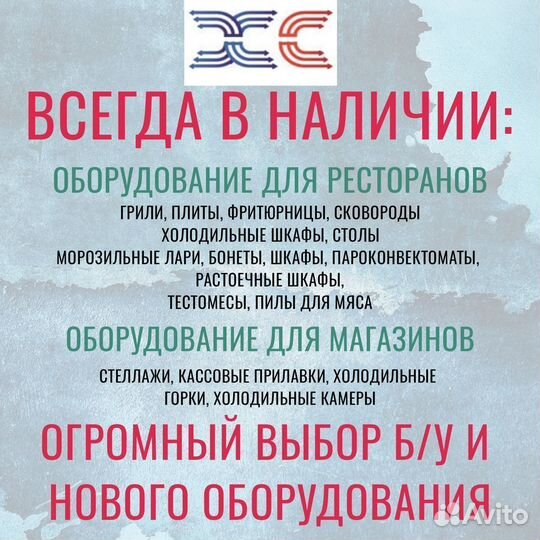 Дежа подкатная на колесиках