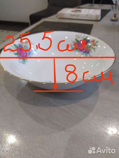 Салатник фарфор