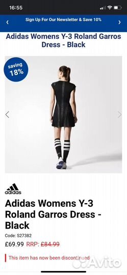 Теннисное платье Adidas