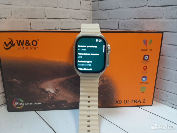 Смарт часы X9 ultra 2