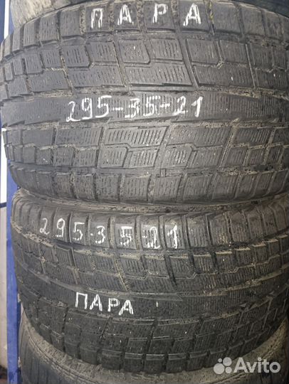 Yokohama S71A 195/55 R15